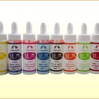 供應(yīng)龍山牌彩色噴粉