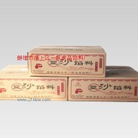 供應(yīng)蓉沙餡料