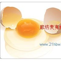 供應(yīng)全蛋液，蛋黃 ，蛋清，All-in-one蛋撻蛋液