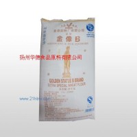 供應(yīng)金象B