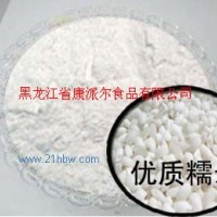 供應(yīng)糯米粉