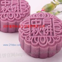 供應(yīng)月餅代加工