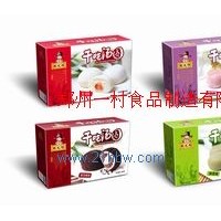 供應(yīng)干吃湯圓