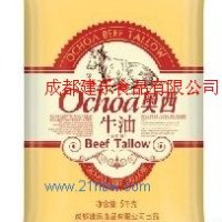 供應(yīng)奧西牛油