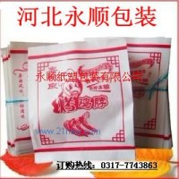 供應(yīng)奧爾良烤雞脖紙袋