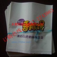 供應(yīng)臺灣手抓餅紙袋