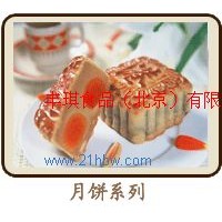 供應(yīng)Golden Gino（金吉諾）月餅