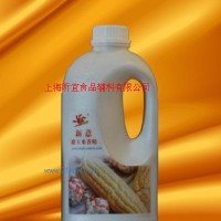 供應(yīng)新意油溶性耐高溫香精(牛奶、奶油、甜玉米、香蕉、椰子、巧克力等香型)