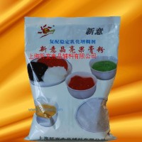 供應(yīng)新意晶亮果膏粉