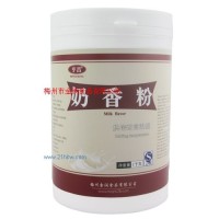 供應(yīng)奶香粉