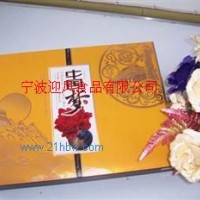 供應(yīng)寧波冰皮月餅