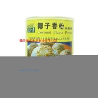 供應(yīng)椰子香粉