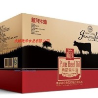 供應(yīng)新凡精品純牛油