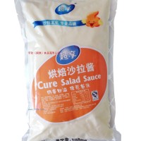 供應烘焙沙拉醬