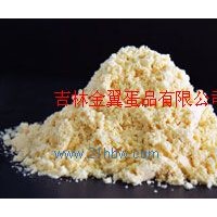 供應(yīng)雞全蛋粉