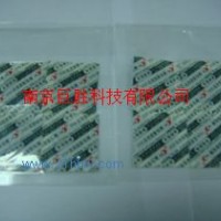 供應(yīng)通用型除氧劑