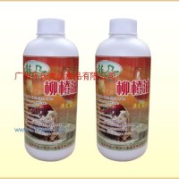 供應(yīng)龍山牌柳橙（丁）油