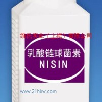供應(yīng)天然保鮮劑――乳酸鏈球菌素