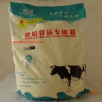 供應(yīng)康意奶粉