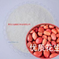 供應(yīng)花生粉
