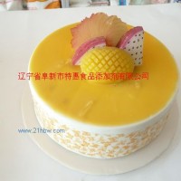 供應(yīng)蛋糕塑膠模具