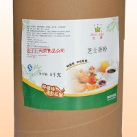 供應(yīng)芝士香粉