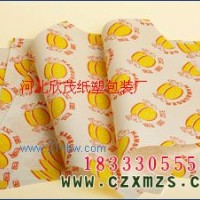 供應(yīng)漢堡紙