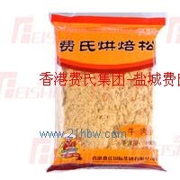 供應(yīng)費(fèi)氏烘焙肉松