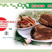 供應(yīng)特色咸味餡料系列
