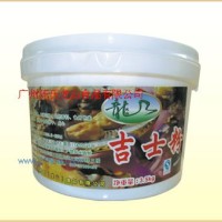 供應(yīng)龍山牌吉士粉