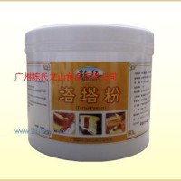 供應(yīng)龍山牌塔塔粉