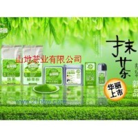 供應(yīng)抹茶粉
