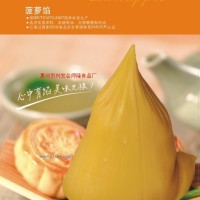 供應(yīng)金礪牌菠蘿味餡