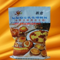 供應(yīng)新意復(fù)配穩(wěn)定乳化增稠劑（新意卡思達(dá)即用吉士粉）