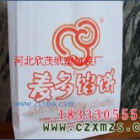 供應(yīng)食品防油紙袋