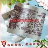 供應(yīng)鼎香坊紙袋