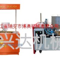 供應(yīng)XD-24型全自動夾心蛋撻機