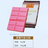 供應酷帕滋草莓巧克力