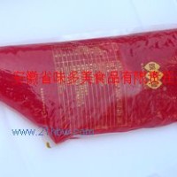 供應(yīng)烘焙果味醬果占
