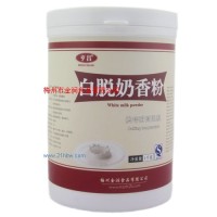 供應(yīng)白脫奶香粉