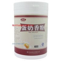 供應(yīng)蛋奶香粉
