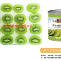 供應(yīng)糖水獼猴桃罐頭