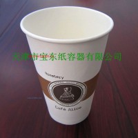 供應(yīng)紙杯酸奶杯系列