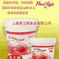 供應(yīng)烘焙果醬