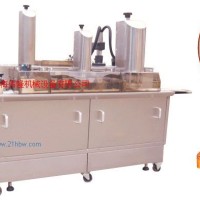 供應(yīng)WL-BDH型 月餅自動包蛋黃機