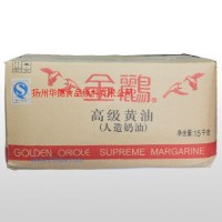 供應(yīng)紙金麗黃油.