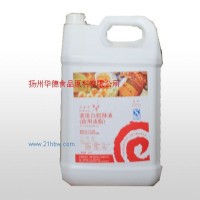 供應(yīng)金帝皇液體白脫酥油