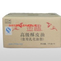 供應(yīng)金麗單片酥皮油.