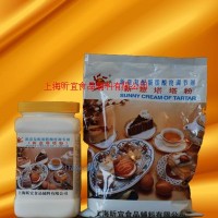 供應(yīng)新意復(fù)配蛋糕酸度調(diào)節(jié)劑（新意塔塔粉）
