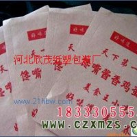 供應(yīng)雞蛋灌餅袋